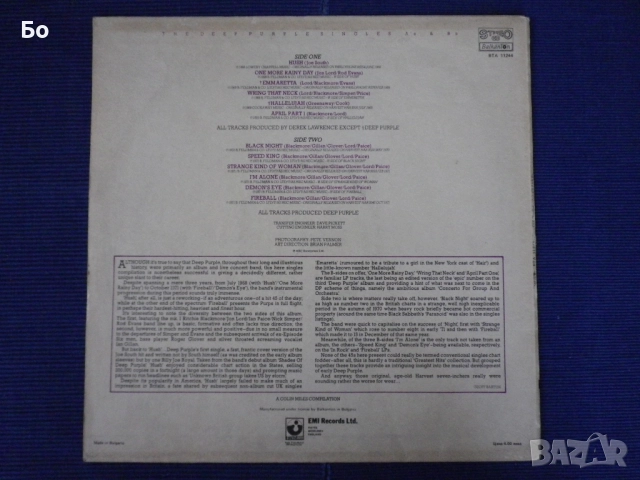 грамофонни плочи Deep Purple, снимка 16 - Грамофонни плочи - 52473086