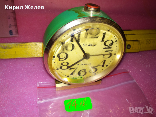 SLAVA MADE in USSR Стар КОЛЕКЦИОНЕРСКИ РУСКИ БУДИЛНИК МЕХАНИЧЕН НАСТОЛЕН ЧАСОВНИК СЛАВА СССР 7777, снимка 10 - Антикварни и старинни предмети - 44545711