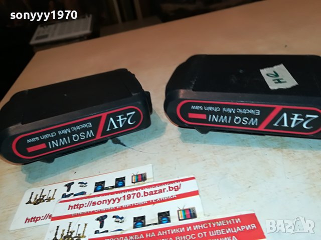 LI-ION BATTERY PACK X2 2311221615, снимка 3 - Градинска техника - 38772267