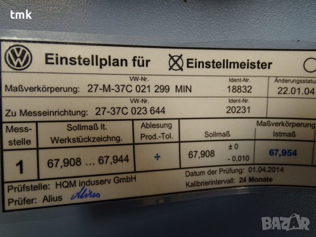 Комплект калибър-притир Marposs , снимка 3 - Други инструменти - 36169816