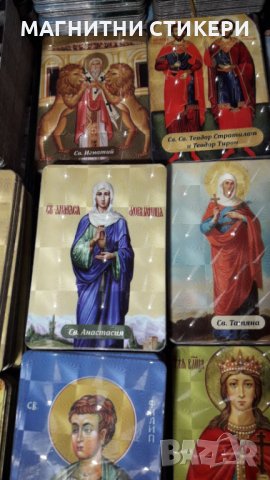 С Ленц целофан магнитни стикери , снимка 3 - Други услуги - 40912252