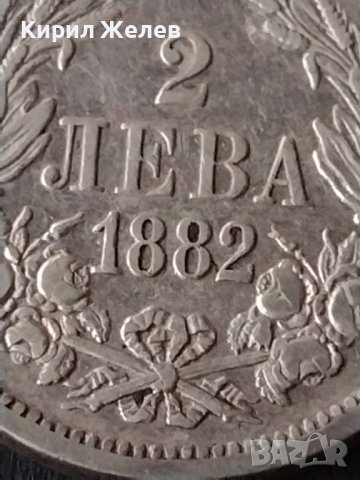 Сребърна монета 2 лева 1882г. КНЯЖЕСТВО БЪЛГАРИЯ СЪЕДИНЕНИЕТО ПРАВИ СИЛАТА ЗА КОЛЕКЦИОНЕРИ 38569, снимка 8 - Нумизматика и бонистика - 41524109