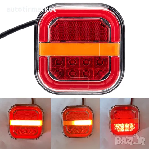 Стоп LED ЛЕД неонова светлина – T484