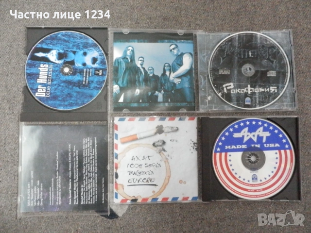 Ахат/ Ренегат / Der Hunds/ Христо Кидиков/ Нона Йотова, снимка 3 - CD дискове - 50951599