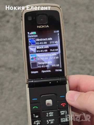 Nokia 6600fol , снимка 9 - Nokia - 53396520
