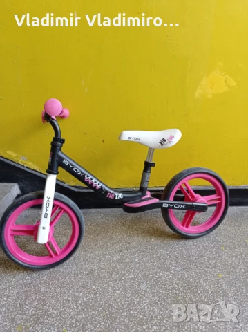 Детско баланс колело BYOX