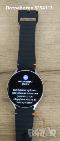 Samsung Galaxy Watch 7 44mm в Гаранция, снимка 3 - Смарт гривни - 52624650