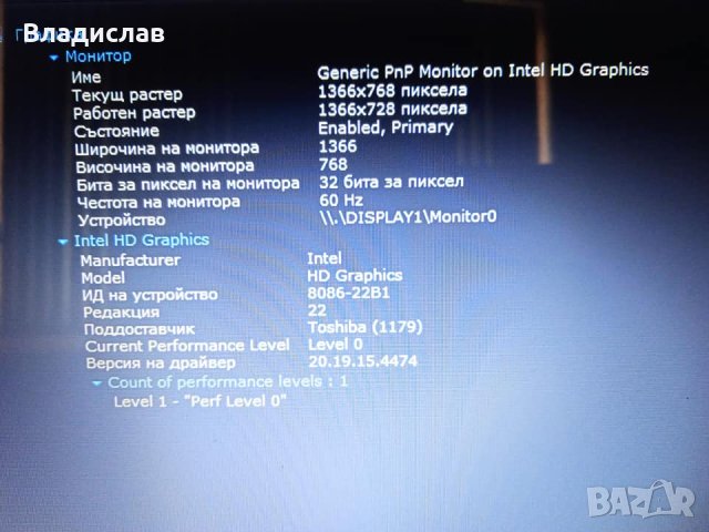 Toshiba Satellite L50-C 4ядрен Intel Pentium 1TB 3 часа батерия, снимка 10 - Батерии за лаптопи - 44179203