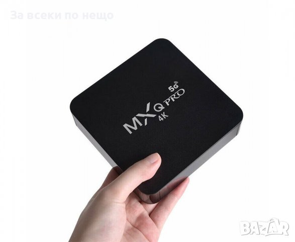 Промоция! Android TV Box MXQ PRO 5G 4-ядрен Rockchip RK3229, Android 10, 4K, Dual WiFi, снимка 3 - Приемници и антени - 39284813