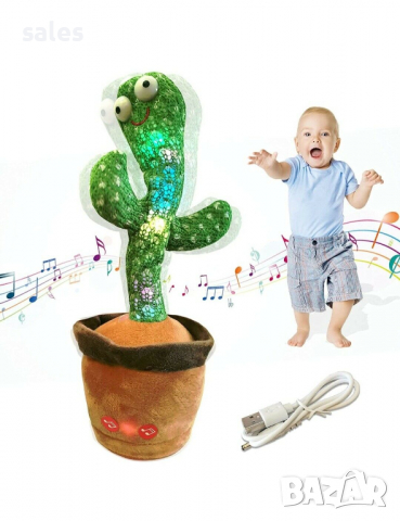 ПЛЮШЕН КАКТУС АЛЕХАНДРО–СВЕТЕЩ, ТАНЦУВАЩ, ГОВОРЕЩ И ПЕЕЩ СЪС 120 ПЕСНИ