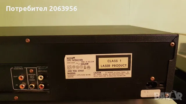 Marantz CD 62. CD player. , снимка 10 - Други - 49420559