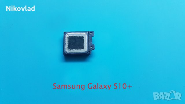 Слушалка Samsung Galaxy S10+, снимка 2 - Резервни части за телефони - 33885420