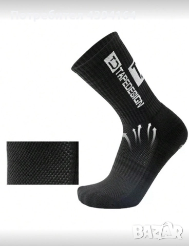 TAPEDESIGN Футболни Чорапи, снимка 3 - Футбол - 52526190