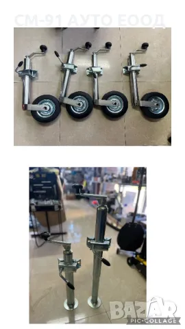 Опорно Колело , снимка 2 - Аксесоари и консумативи - 48453156