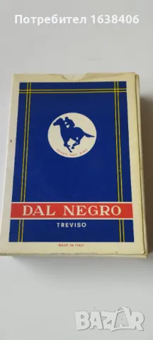 Винтидж карти за игра.