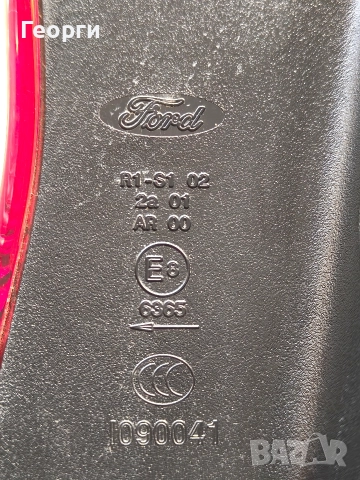 Стопове за Ford Fiesta MK7 Facelift 2013-2017г., снимка 5 - Части - 52924229