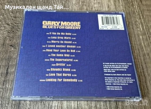 Компакт Дискове - Рок - Метъл: Gary Moore - Blues For Greeny, снимка 2 - CD дискове - 55780112