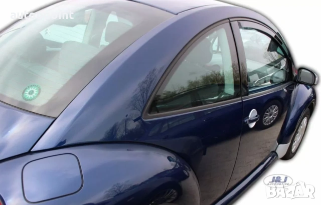 Ветробрани за VW NEW BEETLE (1997-2010) 3 врати Неко, снимка 2 - Аксесоари и консумативи - 53703303