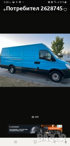 Ивеко 35с15, снимка 4 - Бусове и автобуси - 51684607