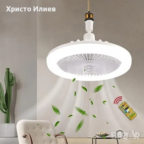 LED лампа с вграден вентилатор и дистанционно управление, снимка 2 - Вентилатори - 55834559