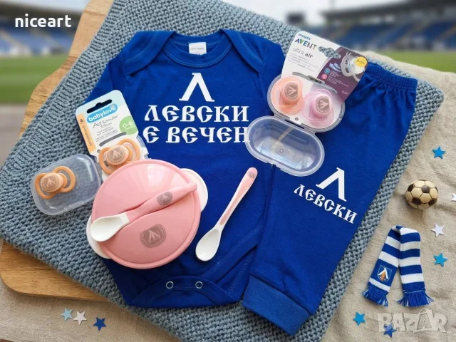 Бебешки комплект "Левски е вечен", снимка 3 - Комплекти за бебе - 55797673