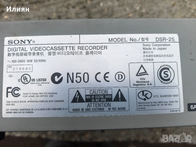 Видео рекордер, снимка 6 - Плейъри, домашно кино, прожектори - 53449473