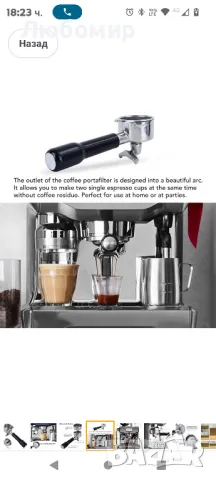 Ръкохватка за кафе машина 54мм, снимка 5 - Кафемашини - 49260631