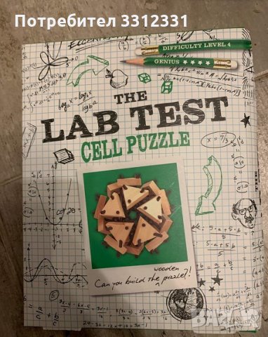 Professor PUZZLE the Cell Lab Test, за 7+ 3д пъзъл, снимка 2 - Образователни игри - 35822642
