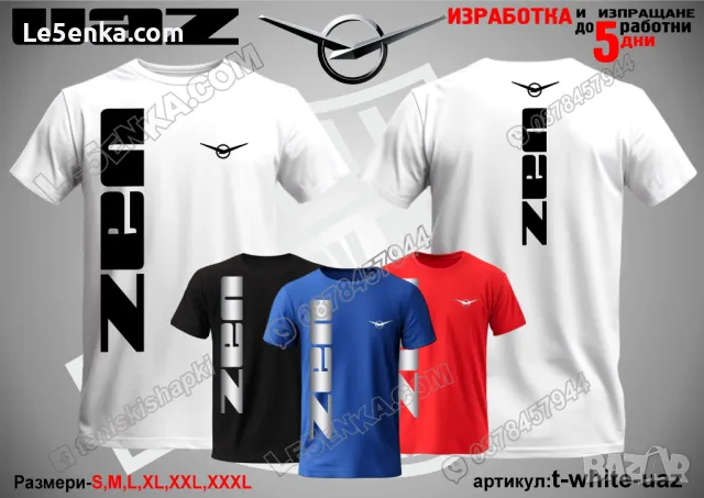 UAZ шапка УАЗ cap s-red-uaz, снимка 12 - Шапки - 48172624