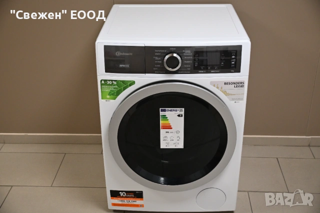 Пералня BAUKNECHT B8 09AD SILENCE DE AutoDose, функция с пара, снимка 5 - Перални - 53325412