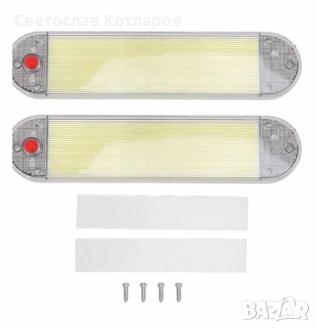 плафон кабина 158, снимка 3 - Аксесоари и консумативи - 41942276