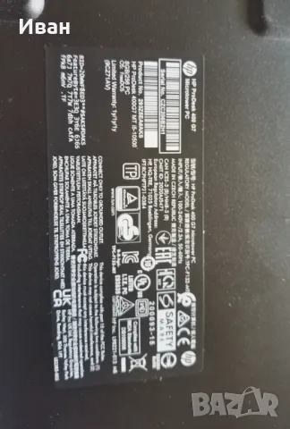Компютър HP ProDesk 400 G7 Microtower PC, снимка 4 - Работни компютри - 50177529