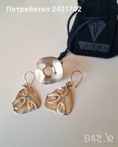 Комплект сребърци обеци с пръстен Venus, снимка 1 - Бижутерийни комплекти - 39591003