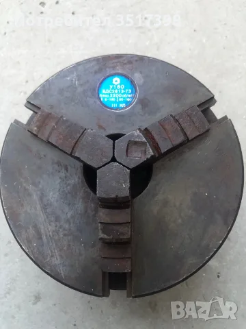 Български универсали 160mm-200mm, снимка 11 - Стругове - 56408352