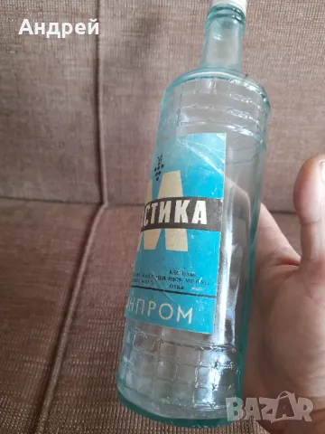 Стара бутилка от Мастика, снимка 3 - Други ценни предмети - 48933462