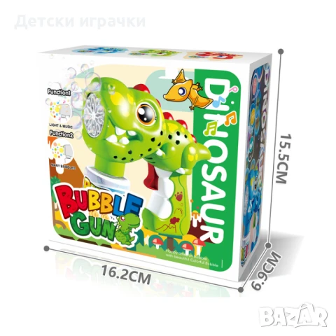 Пистолет за сапунени балони Динозавър , снимка 4 - Други - 50843634