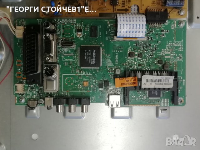 LED 24100 17MB82S 17IPS61-3 VES236WNVB-2D-N01 , снимка 3 - Части и Платки - 41065855