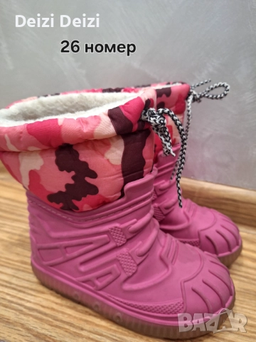 Детски ботушки на символични цени , снимка 6 - Детски боти и ботуши - 52537816