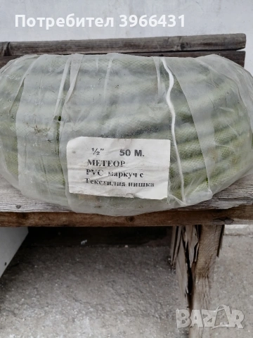 Градински маркуч -1/2- 50м.", снимка 3 - Напояване - 53492203