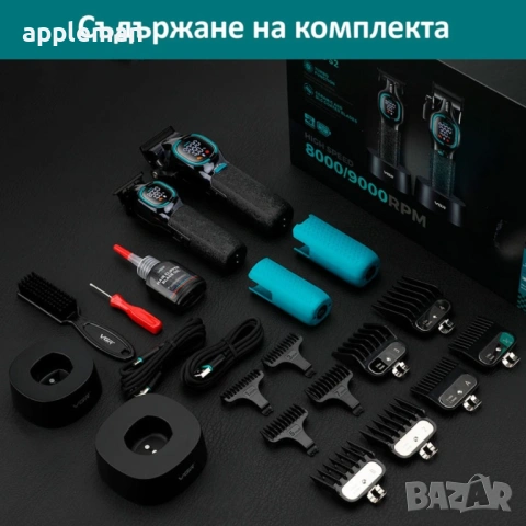 машинка за подстригване + тример VGR V-886 S2 Grip Turbo 9000RPM, снимка 3 - Машинки за подстригване - 53724057