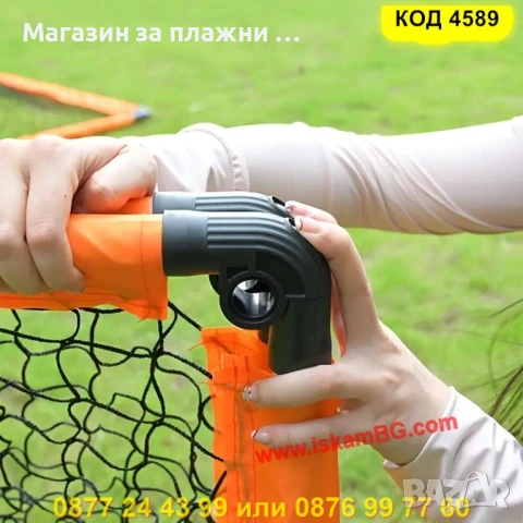  Сгъваема Детска Футболна Врата – 90 x 60 см ( Оранжев цвят ) - КОД 4589, снимка 3 - Футбол - 50900039