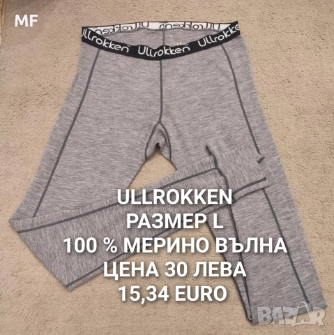 МЕРИНО ВЪЛНА ЗА ЖЕНИ , снимка 9 - Блузи с дълъг ръкав и пуловери - 52793902