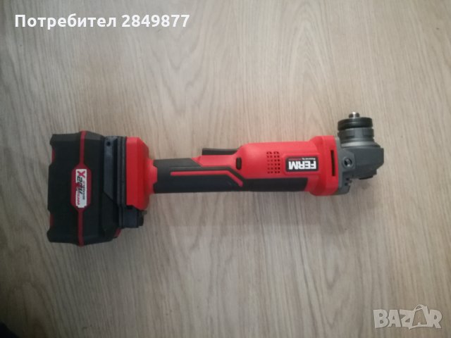 Адаптер - преходник от батерия Parkside x20 към FERM, снимка 1 - Винтоверти - 35927865