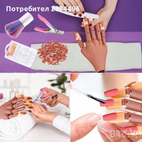 3089 Комплект тренировъчна ръка и 100 броя удължители ( нокти), снимка 9 - Продукти за маникюр - 35789896