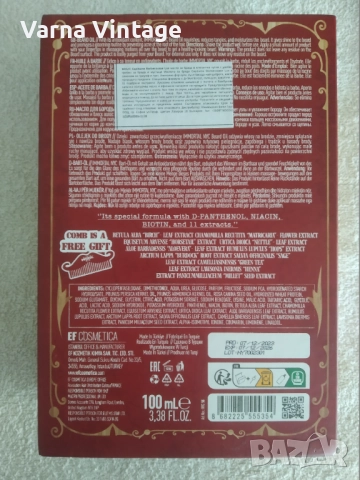 Подаръчен комплект Premium масло за брада с гребен Capitane Barberhouse Beard Oil, снимка 9 - Продукти за коса - 51728979