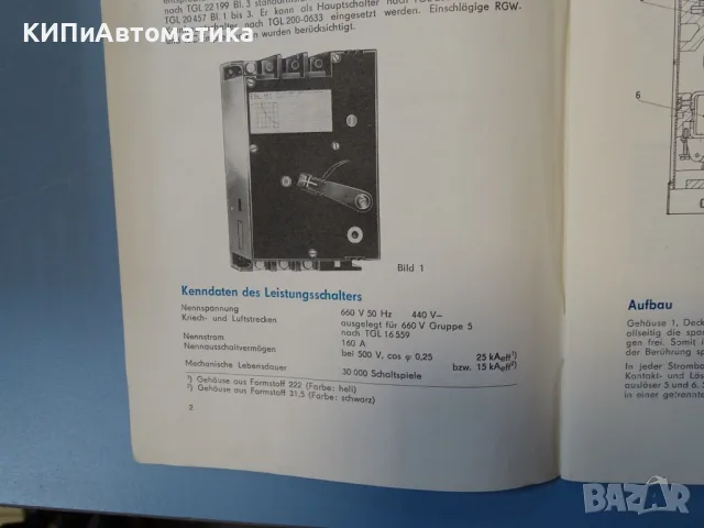 автоматичен прекъсвач EAW EBL160 circuit breaker 160A 600V, снимка 12 - Резервни части за машини - 55948963