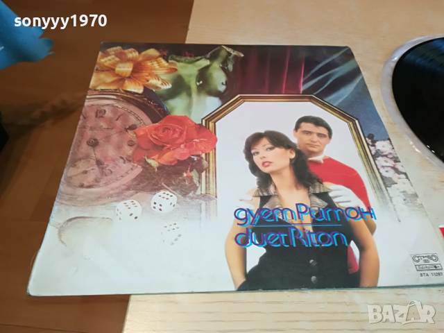 ДУЕТ РИТОН-ПЛОЧА 1304221242