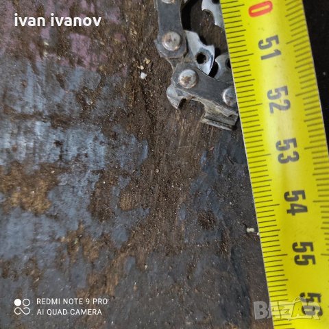 Дъска с Верига , снимка 4 - Други инструменти - 35845470