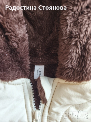 Бебешки Космонавт, снимка 3 - Бебешки ескимоси - 53557289