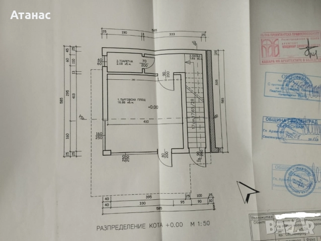 Сграда с магазин и офис, снимка 3 - Други - 51338331